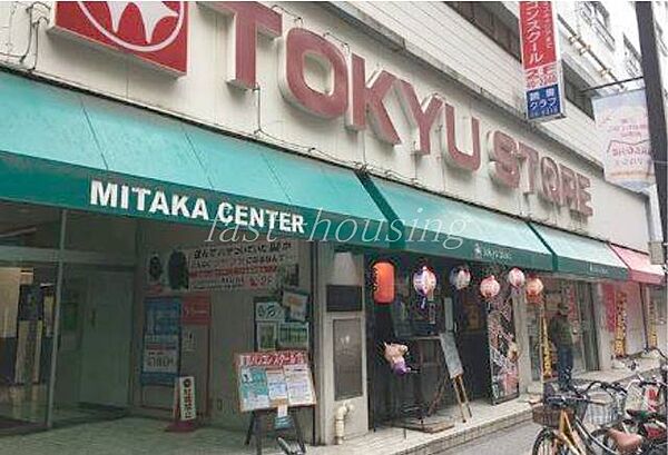 画像16:東急ストア三鷹センター店 330m