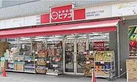 東京都三鷹市井の頭３丁目（賃貸アパート1K・2階・23.00㎡） その16