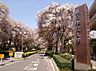 周辺：国立東京学芸大学 1339m