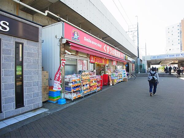 周辺：くすりの福太郎 新鎌ヶ谷駅前店（1069m）