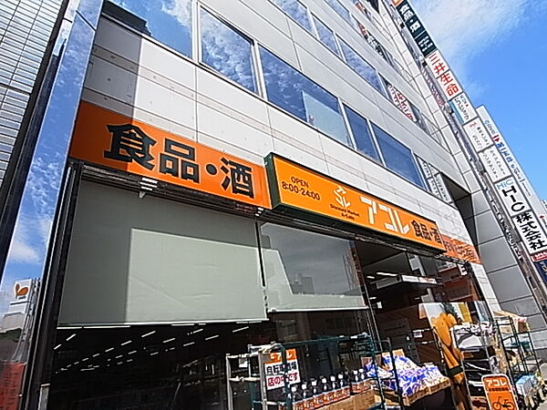 N-stage　Matsudo 119｜千葉県松戸市樋野口(賃貸マンション1K・1階・23.20㎡)の写真 その21