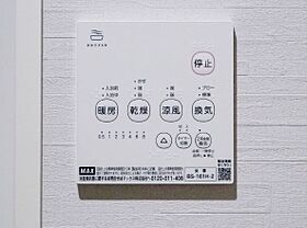 ELM VISTA A（エルムヴィスタ　エー） 105 ｜ 千葉県松戸市北松戸１丁目6-26（賃貸アパート1LDK・1階・29.20㎡） その13