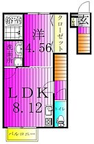 AJ南柏First 205 ｜ 千葉県流山市向小金１丁目245-3（賃貸アパート1LDK・2階・34.56㎡） その2