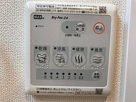 ラック・ブルーム 202 ｜ 千葉県松戸市南花島３丁目36-6（賃貸マンション1K・2階・28.05㎡） その3