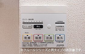 ラウレア 202 ｜ 千葉県白井市根下郷谷75-5（賃貸アパート1LDK・2階・50.96㎡） その11