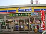 周辺：ミニストップ 白井根店（331m）