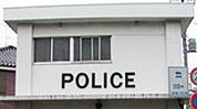 鎌ケ谷警察署（1073m）