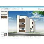 千葉県松戸市六実2丁目20-3：物件画像／株式会社ハウスなび　松戸店