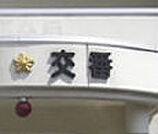 五香交番（1456m）