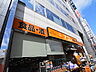 周辺：アコレ 松戸本町店（410m）