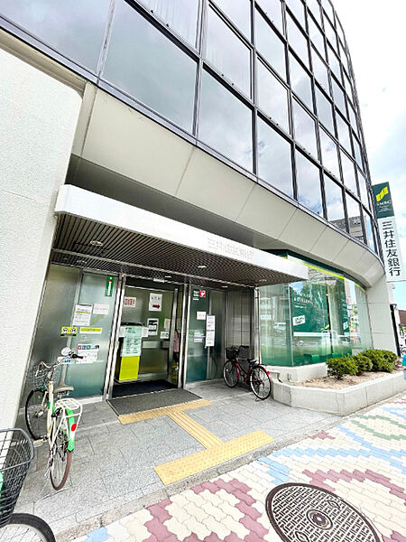 画像28:銀行「三井住友銀行兵庫支店まで243m」
