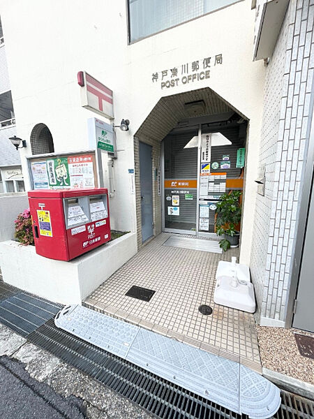 画像12:郵便局「神戸湊川郵便局まで1082m」
