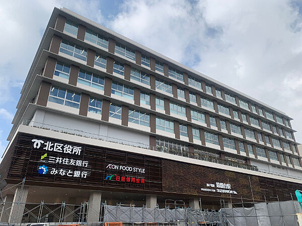 画像30:役所「神戸市北区役所まで968m」