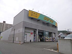 兵庫県神戸市長田区長田天神町２丁目（賃貸アパート1DK・1階・35.00㎡） その19