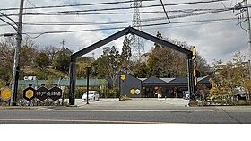 アンジェ　アルカン　シエル 202 ｜ 兵庫県神戸市北区山田町小部字法殿ノ下30（賃貸マンション1LDK・2階・44.06㎡） その20