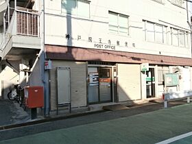 ハイツオーロラ  ｜ 兵庫県神戸市長田区長田天神町１丁目（賃貸アパート2LDK・2階・45.00㎡） その29