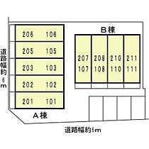 セジュール西代I　Ａ棟 206 ｜ 兵庫県神戸市長田区松野通２丁目（賃貸アパート1K・2階・22.77㎡） その6