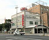 銀行「神戸信用金庫兵庫支店まで661m」