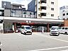 周辺：その他「セブンイレブン神戸湊川インターまで270m」