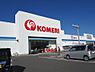 周辺：ホームセンターコメリ　900ｍ