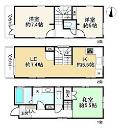 上ノ島町1丁目 中古戸建