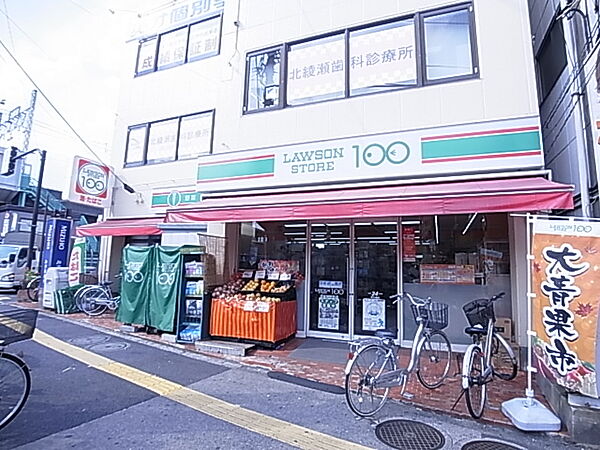 画像18:ローソンストア100 北綾瀬駅前店（427m）