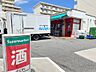 周辺：まいばすけっと 亀有4丁目店（380m）