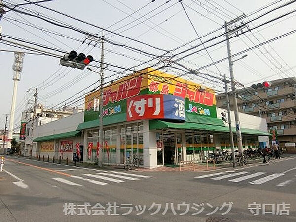 画像24:【ショッピングセンター】ジャパン 都島店まで930ｍ