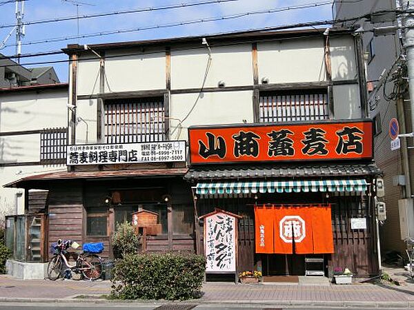 画像14:【そば・うどん】山商蕎麦店まで478ｍ