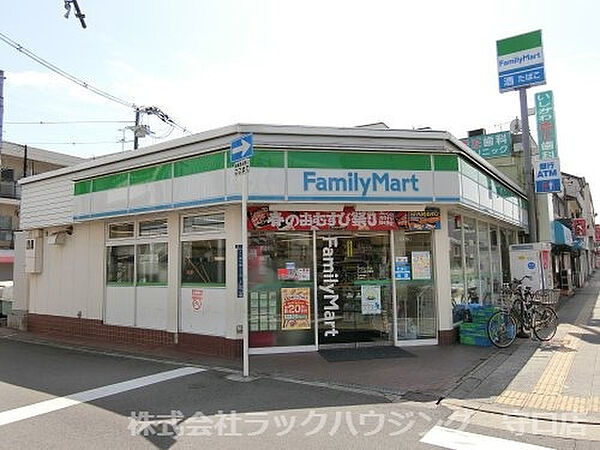 画像17:【コンビニエンスストア】ファミリーマート スバル森小路店まで253ｍ