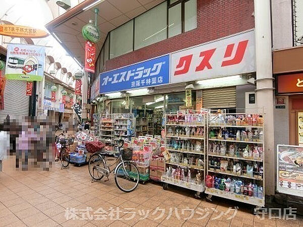 シャルム千林 ｜大阪府大阪市旭区清水3丁目(賃貸マンション1K・3階・23.00㎡)の写真 その26