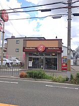 大阪府門真市元町13-17（賃貸アパート1K・1階・26.00㎡） その21