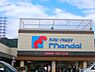 周辺：【スーパー】mandai(万代) 善根寺店まで572ｍ