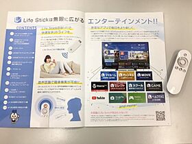 レオパレスＹＳＫ 102 ｜ 大阪府大阪市東淀川区東中島2丁目25-2（賃貸マンション1K・1階・19.87㎡） その22