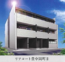 リアコート豊中岡町II 204号室 ｜ 大阪府豊中市宝山町22-7.8(付近)（賃貸アパート1LDK・2階・25.40㎡） その1