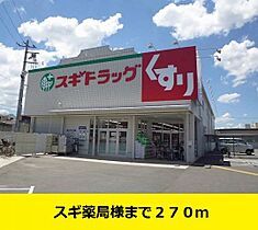 マンション・グラース 301 ｜ 大阪府守口市西郷通4丁目11番11号（賃貸マンション1K・3階・27.33㎡） その17