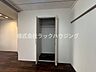 収納：【お部屋さがしはラックハウジングにお問合せ下さいませ♪】