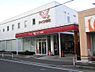 周辺：【ドラッグストア】アイン薬局 守口店まで583ｍ