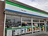 周辺：ファミリーマート門真江端東店様まで600m