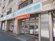 ローソン新宿山吹町店 150m
