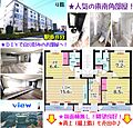 南山第一住宅1-5-114階680万円