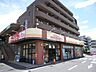 周辺：そうてつローゼン柿生店 徒歩8分。スーパー 590m