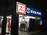 周辺：ブックポート203中野島店 徒歩13分。本屋 1010m