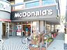 周辺：マクドナルド小田急読売ランド駅前店 2392m