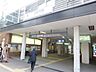 周辺：宮前平駅 650m