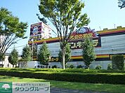 ドン・キホーテ京王堀之内店 徒歩37分。その他小売店 2950m