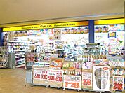 マツモトキヨシ京王リトナード稲城店 352m