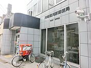 宿河原郵便局 597m
