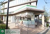 ファミリーマート川崎梶が谷駅前店 徒歩12分。 960m
