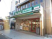 まいばすけっと溝口3丁目店 1093m